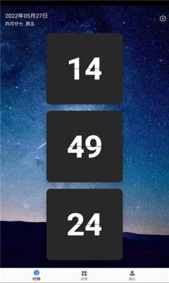topwidgets图3