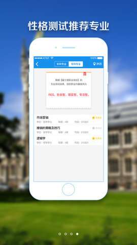 报考指南图4