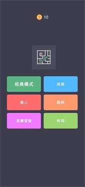 我的迷宫图1