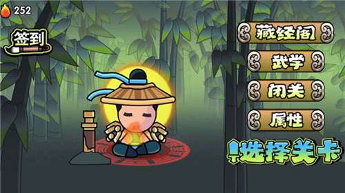 决战江湖光明顶图3