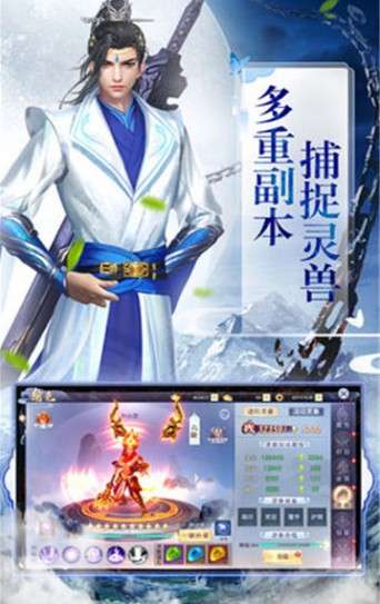 危剑苍穹图1