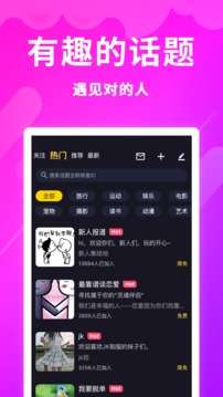 时光漂流瓶图3