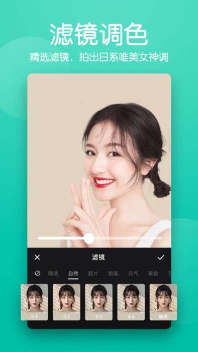 抠图P图编辑图2
