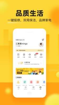 江寓图5