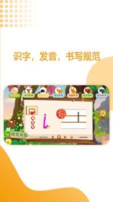 GAT口才图2
