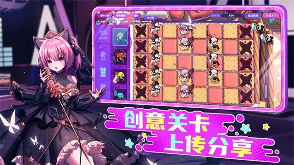 潮玩派对图2
