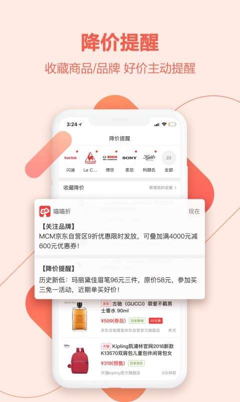 喵喵折图1