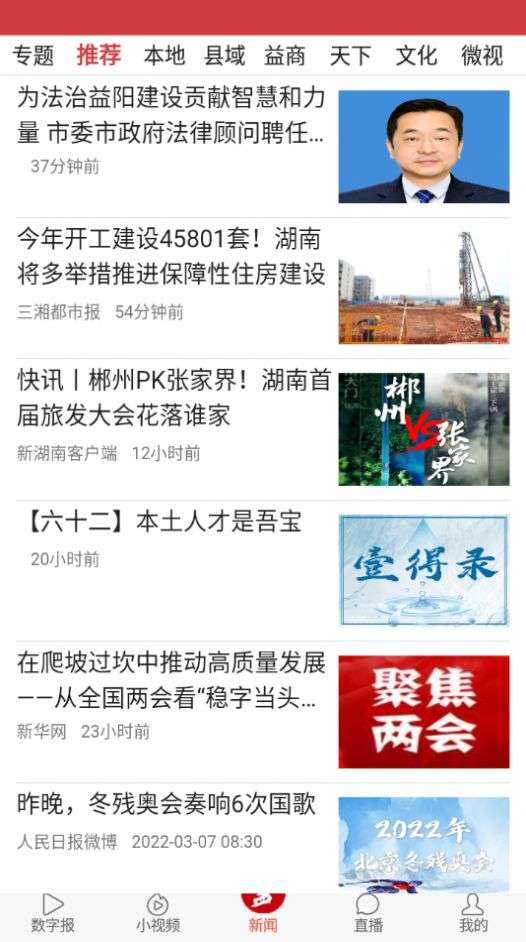 益美益阳图3