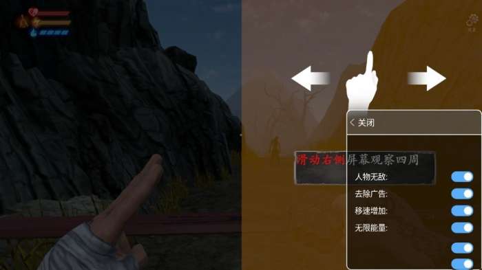 无尽噩梦5怨灵咒内置修改器图1