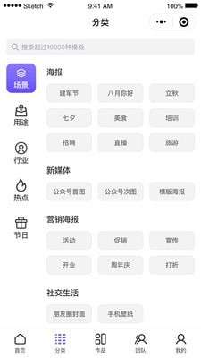 爱设计图3