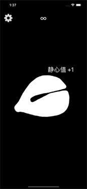 电子木鱼最新版图2