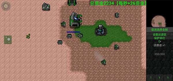 铁锈战争2.2.4中文版图3