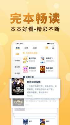 幻世小说百度云网盘图2