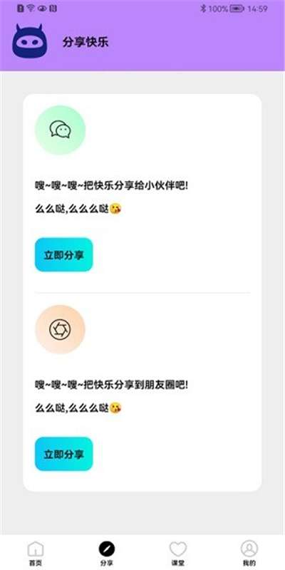 画质怪物2.0官方图1