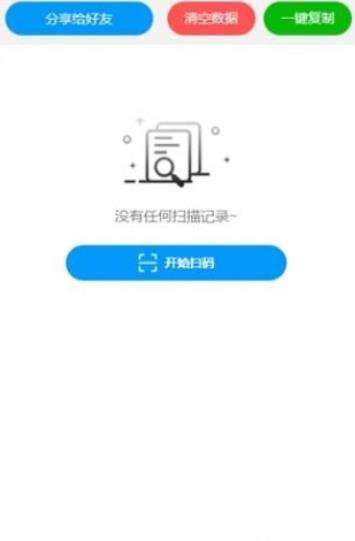 五和宝烟盒回收图3