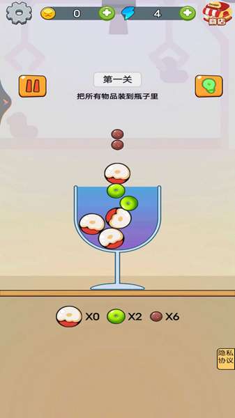 烧脑王者达人安卓版 图3