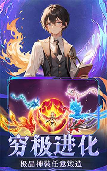 幻灵大冒险安卓版图3