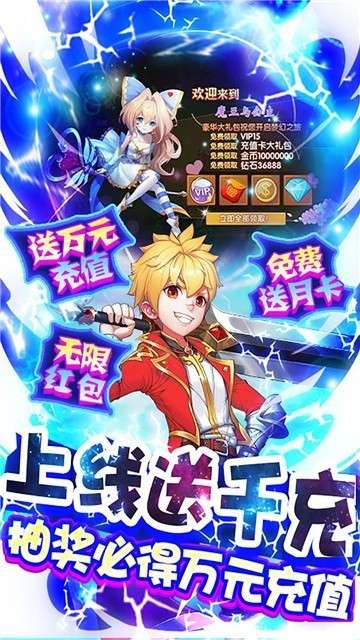 魔王与公主折扣版图6
