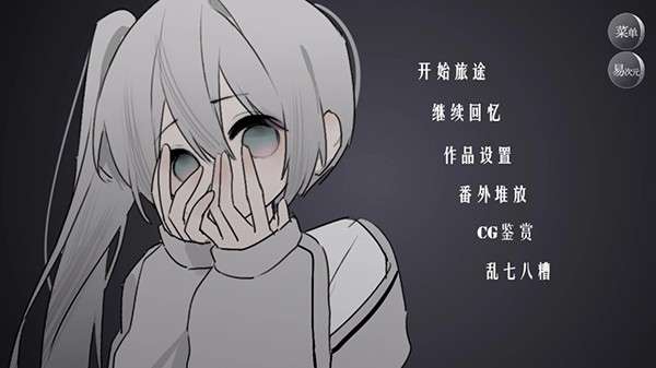 怪谈之家正版手游图17