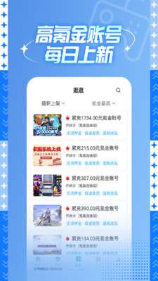 588盒子图3