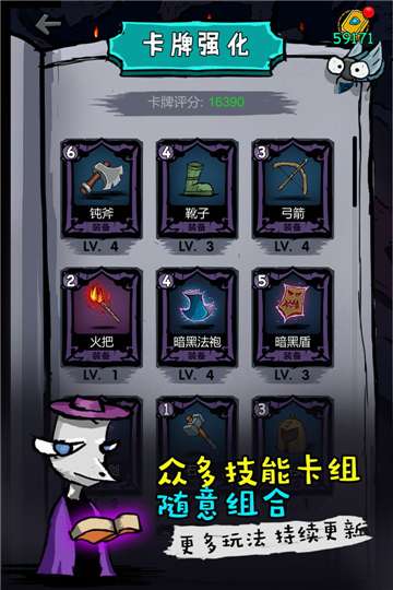 黑暗荒野手游图2