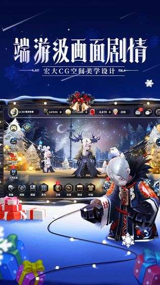 破晓战歌图2