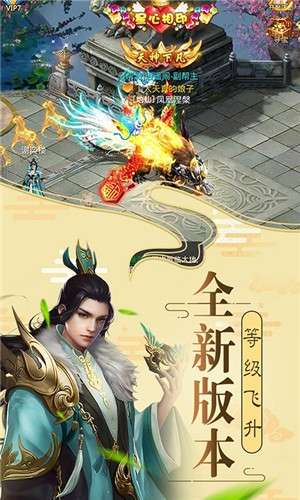 盛世大唐满V版图4