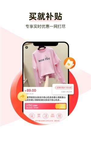 yang购最新版图2