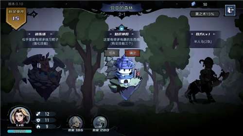 魔法战争内置菜单中文版图3