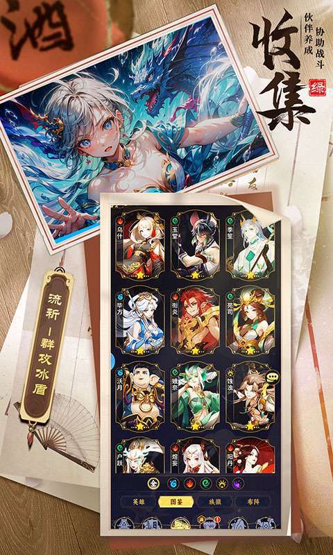 绿洲野兽(登录领100连抽)图2