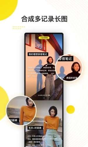 心愿笔记图3