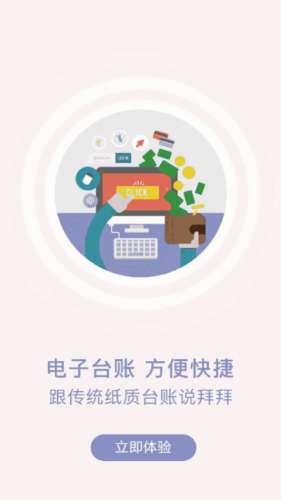山餐安图4