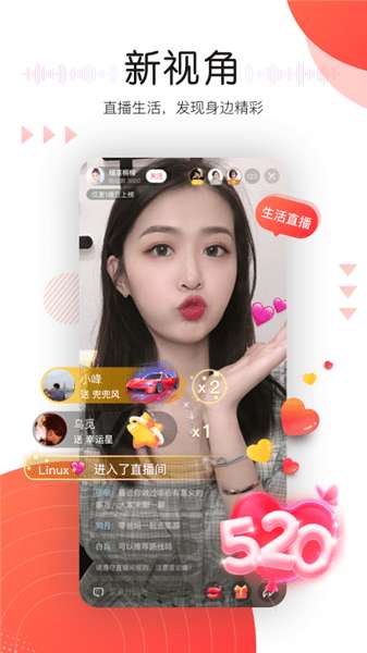 听见广播图1