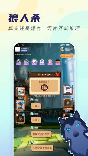 比熊语音图2
