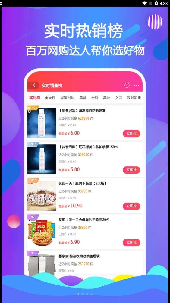 云小呗图1
