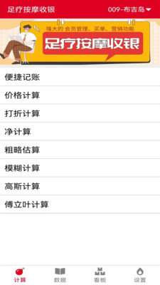 每日说智购图3