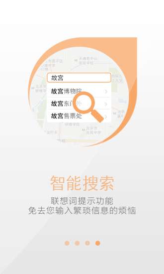 天地图图3