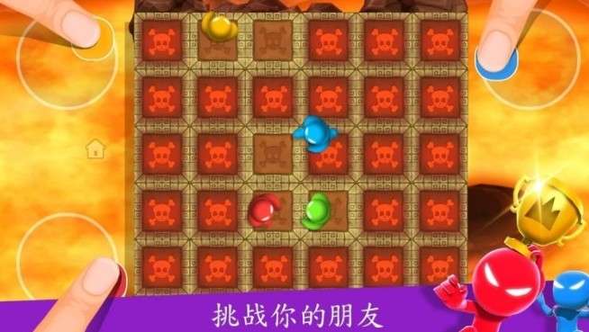 火柴人派对2最新版2022v2.3.5 安卓版图2