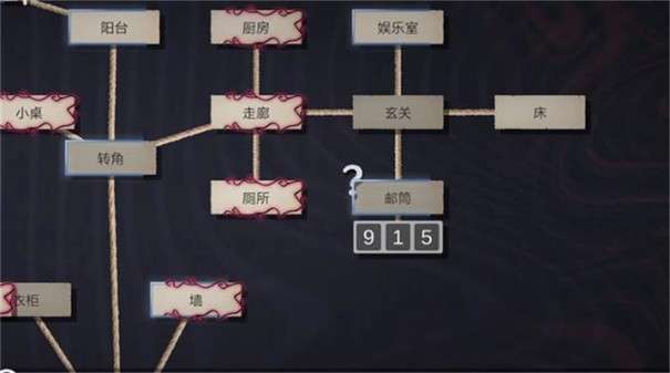 文字规则怪谈截图