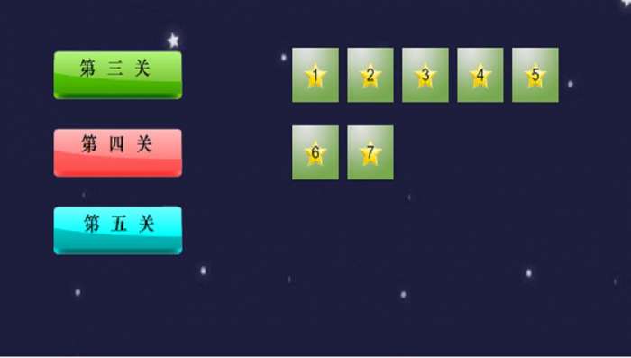 方块之谜图2