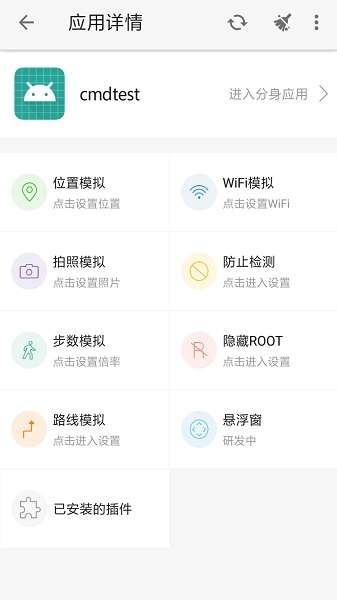 牛蛙助手图1