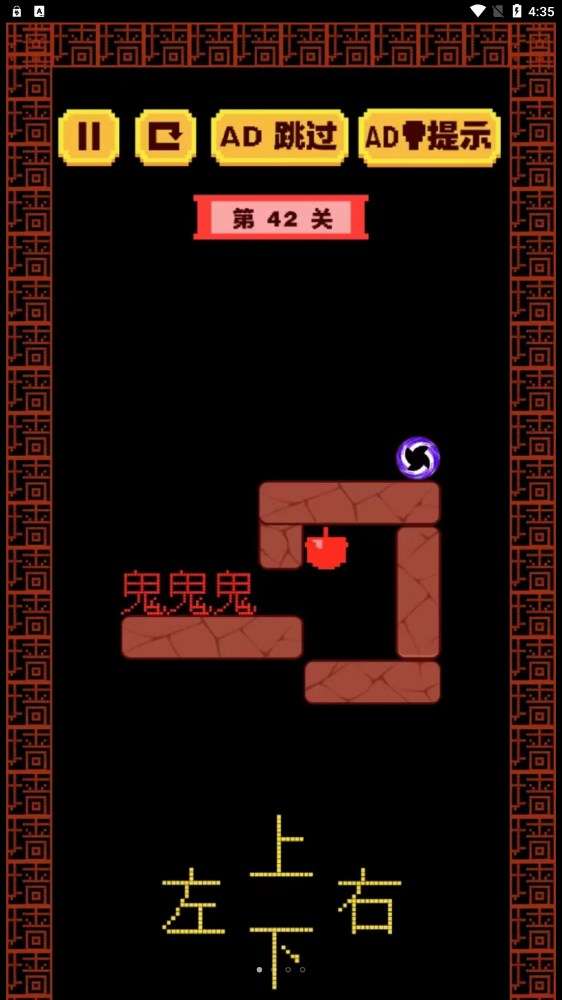 我的迷宫世界图1