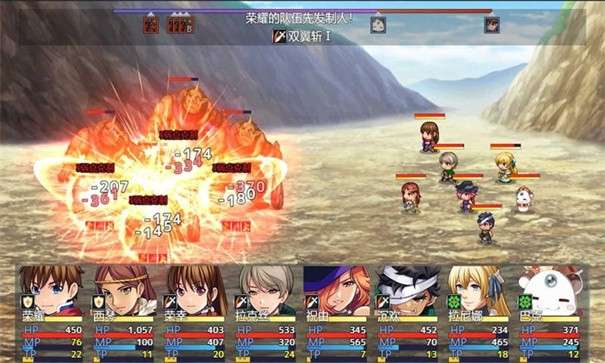 勇者星耀传说图3