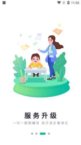 心田图4