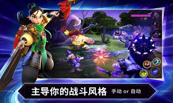 迪士尼镜之守护者图1