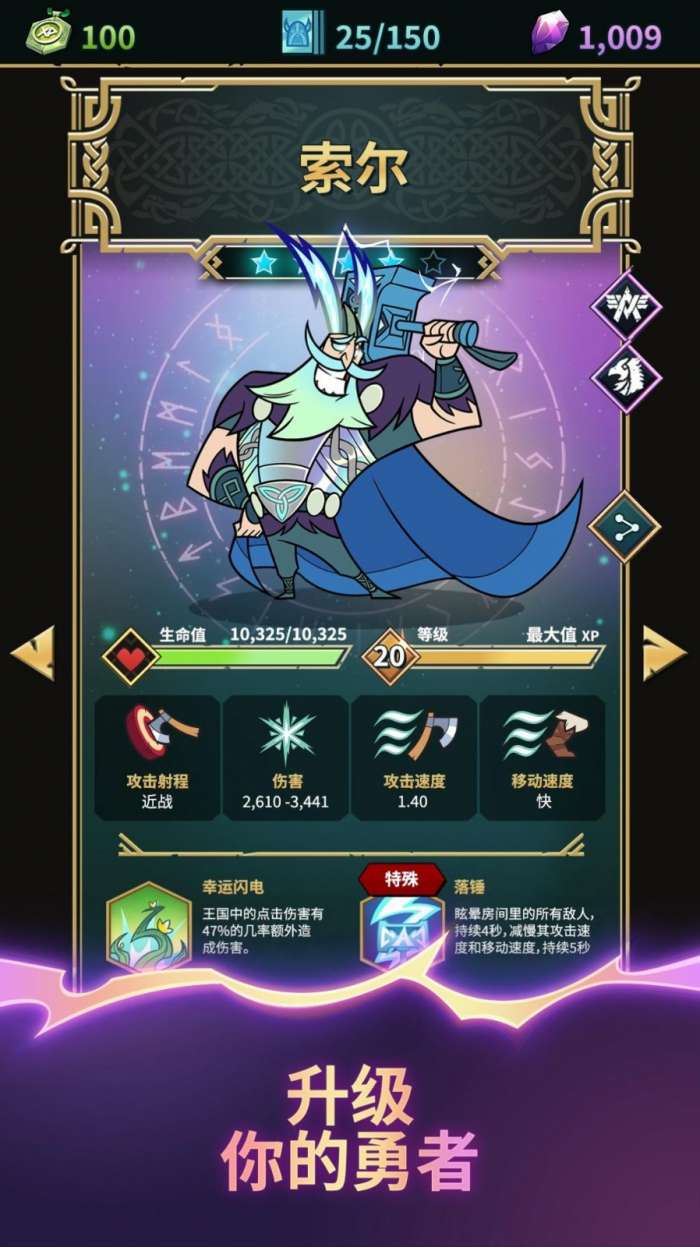 行星逃出宇宙图2