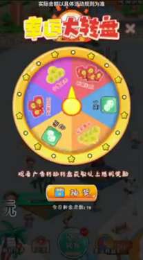 名胜一条街图3