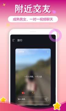 微秘圈图4