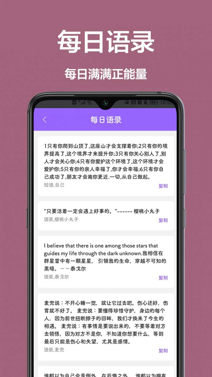 美颜拍照相机软件图2