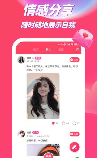 吹聊图4
